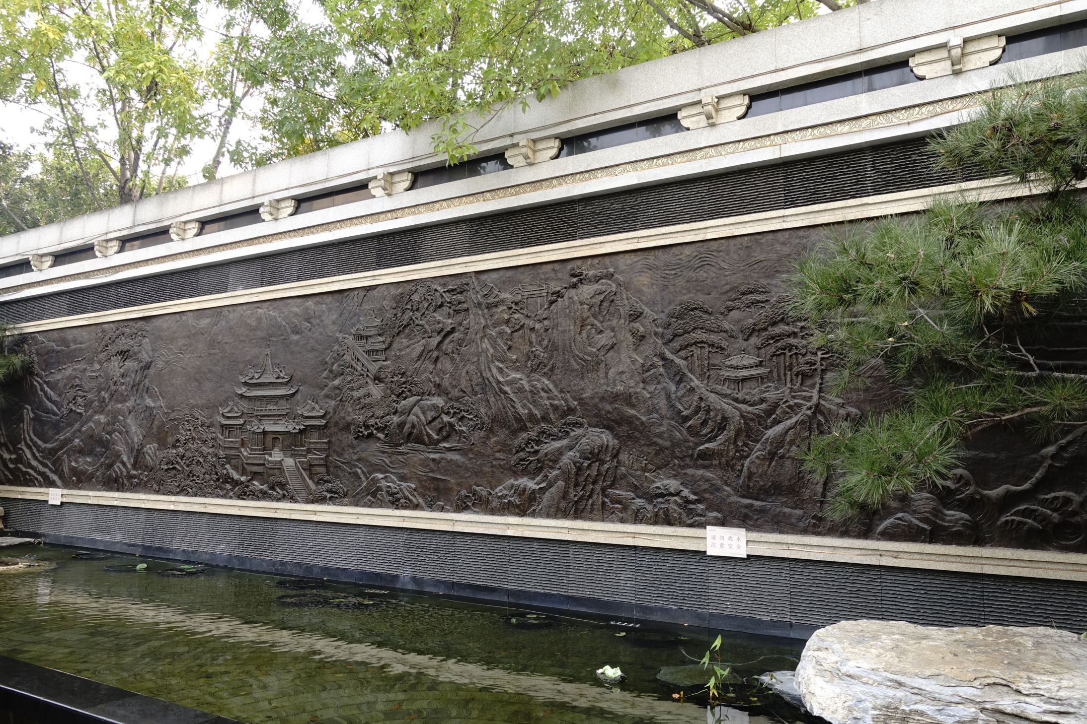 ����Ժ��